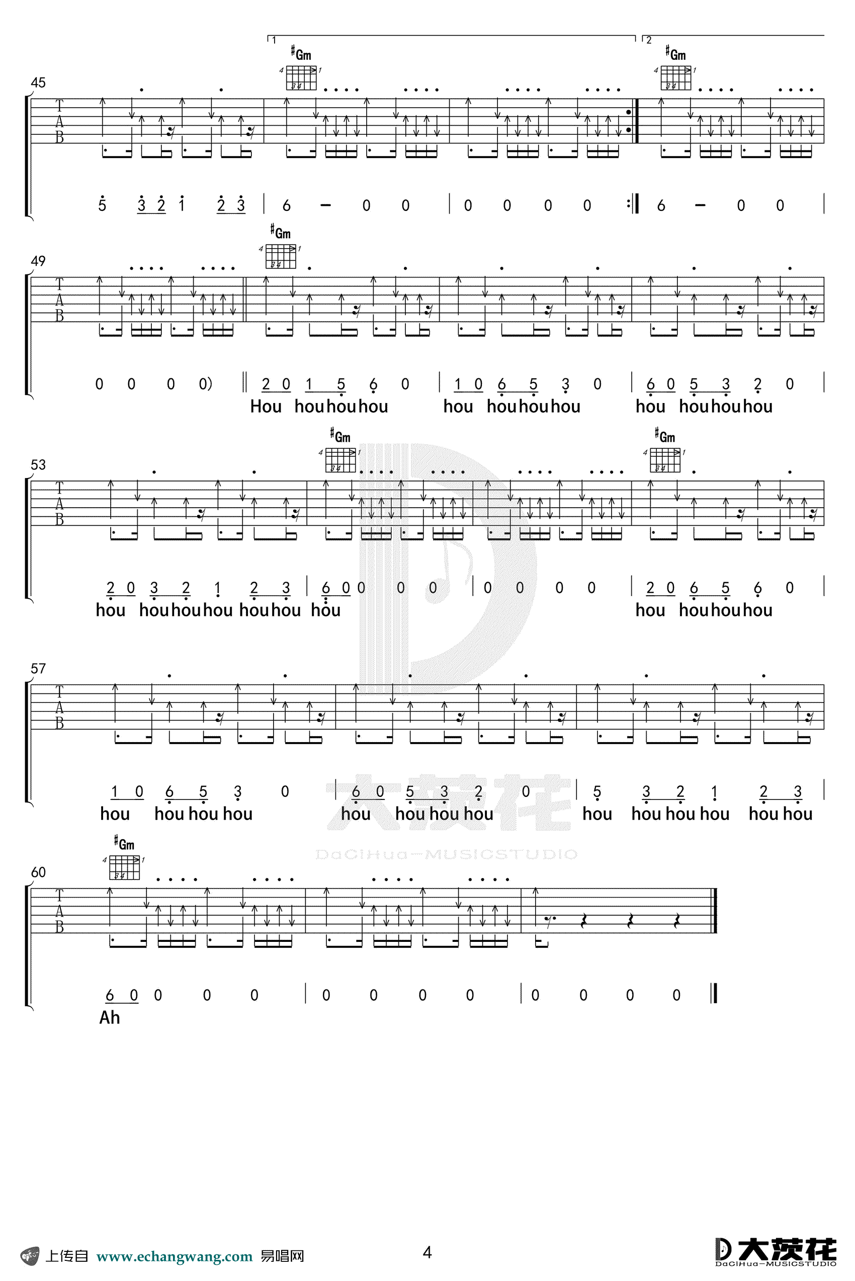 五条人《道山靓仔》吉他谱3