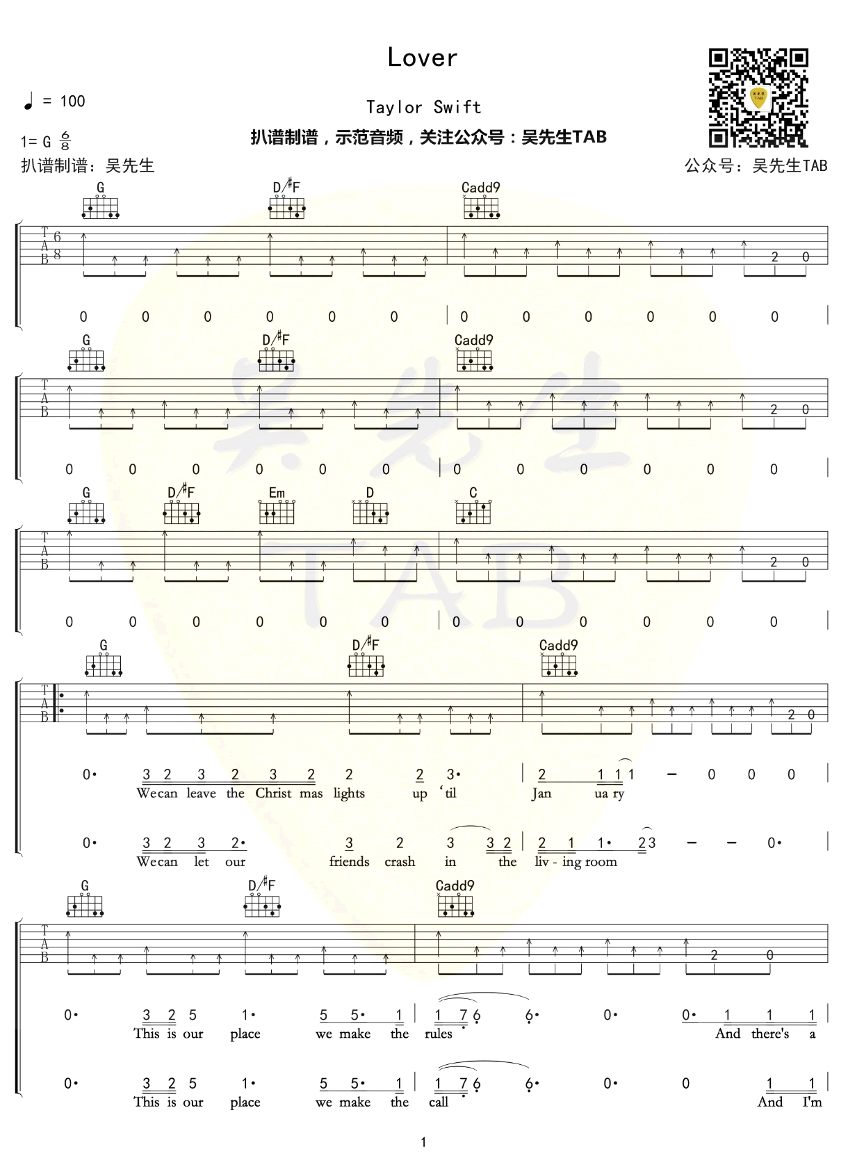 lover吉他谱 霉霉Taylor Swift-1