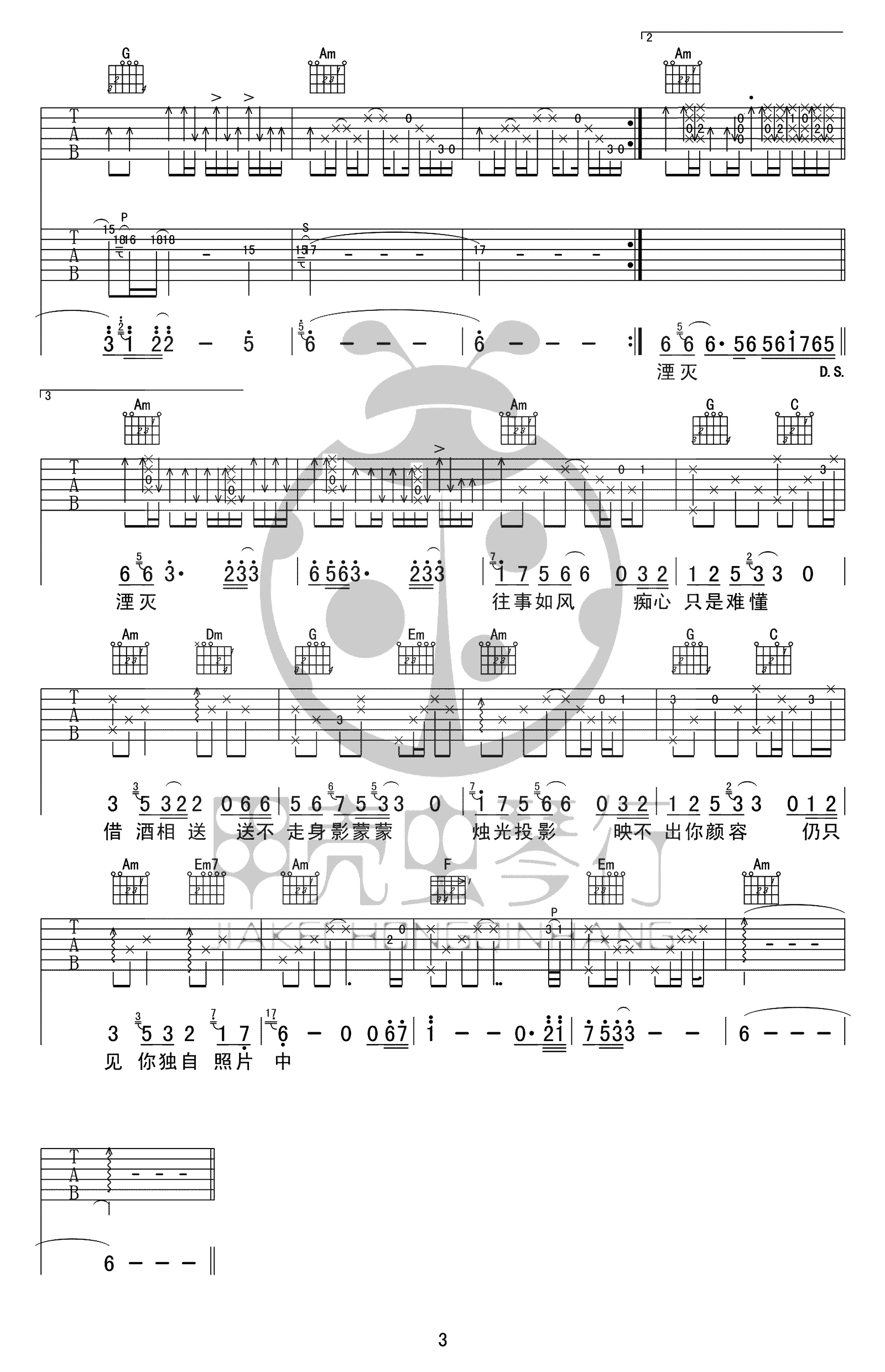 九百九十九朵玫瑰六线谱