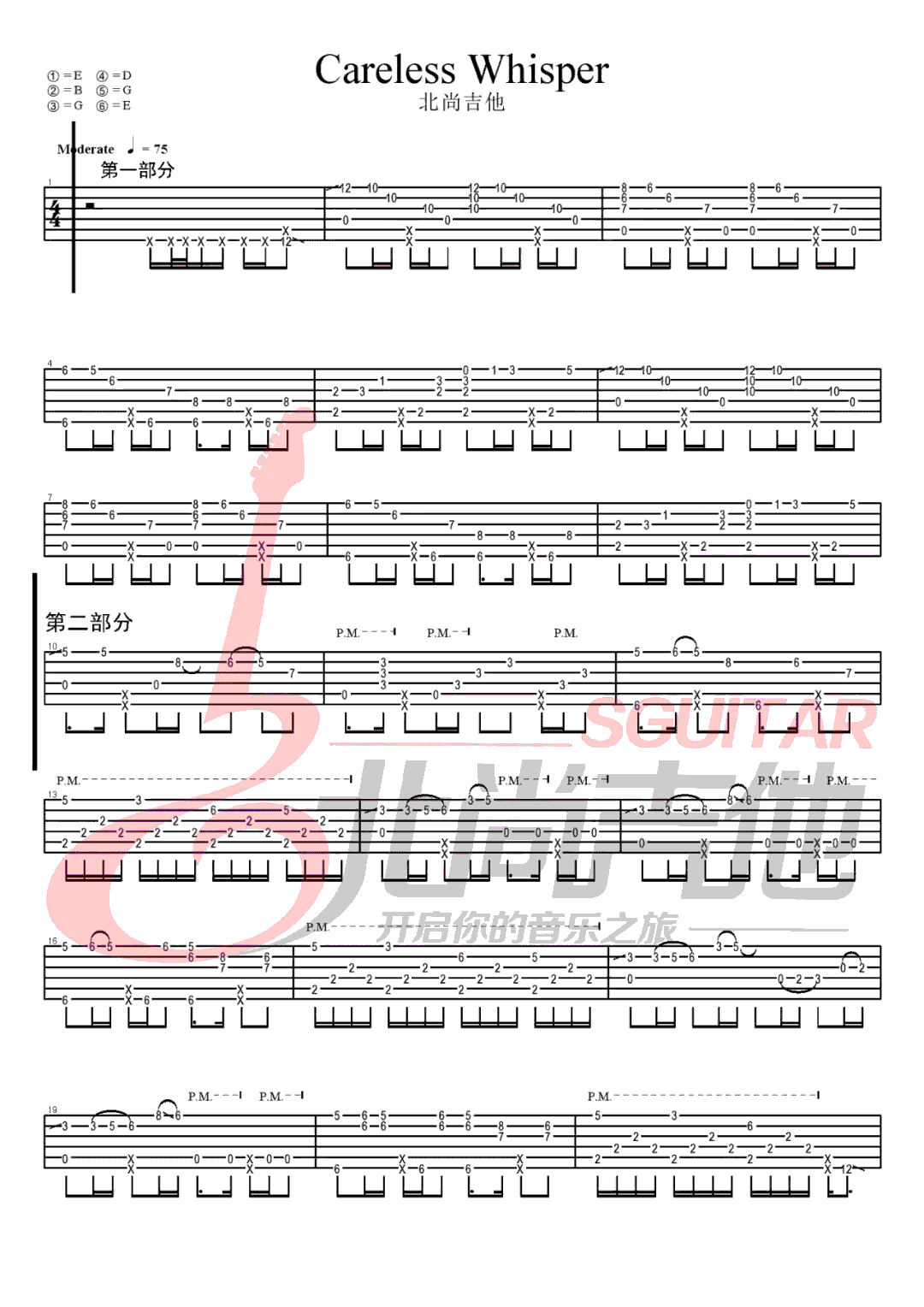 Careless Whisper指弹吉他谱1