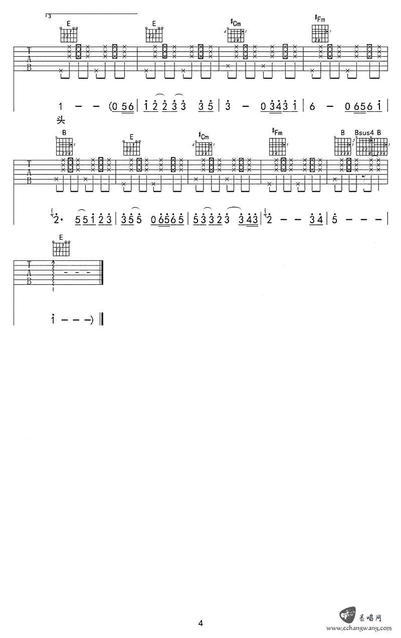 赵照 你就是我最想要的丫头吉他谱4