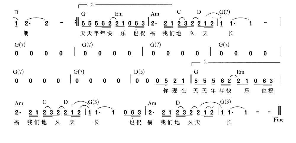 烛 光吉他谱 