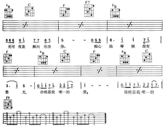 堆积情感吉他谱 