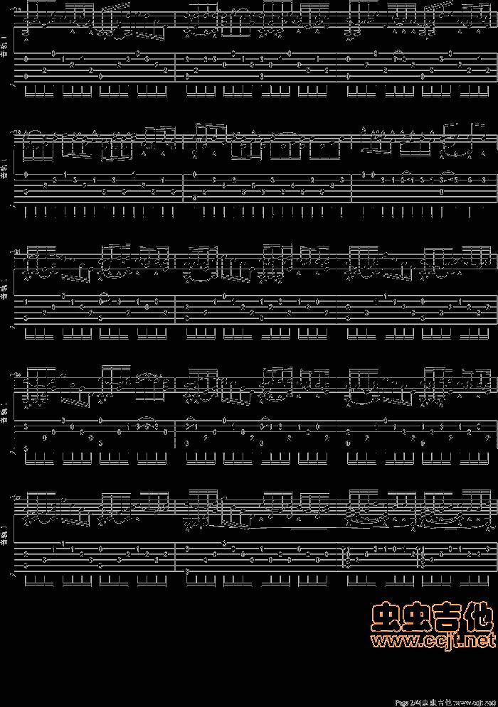 喜欢你吉他谱
