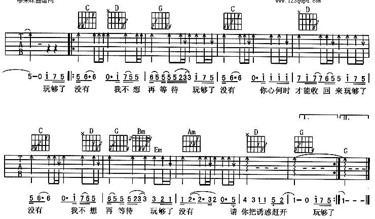 回心转意(零点乐队)吉他谱 