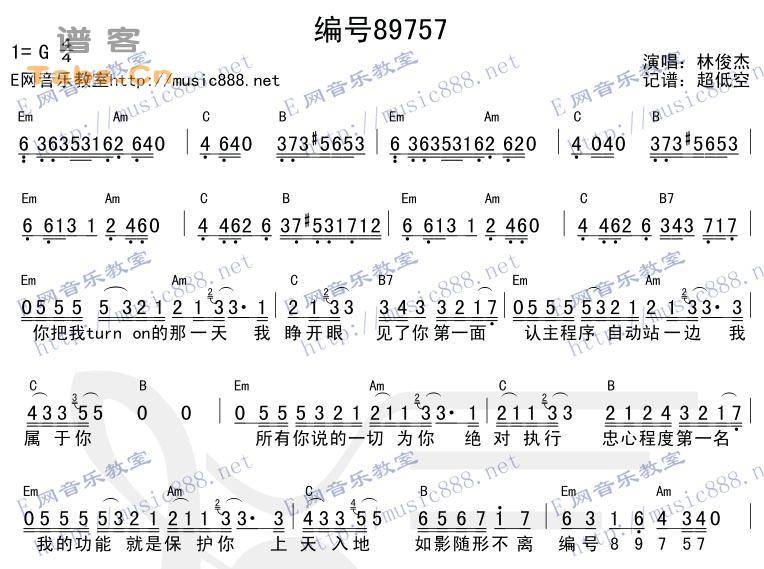 编号89757 简谱和弦版吉他谱 